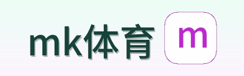 mk体育 Logo